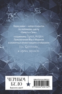 Набор открыток 