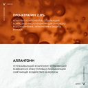 Шампунь для волос 