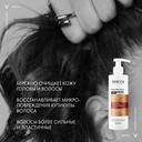 Шампунь для волос 