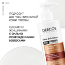 Шампунь для волос 