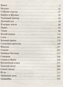 Белый пудель — фото, картинка — 1