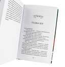 Игрок — фото, картинка — 4