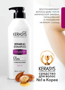 Шампунь для волос 