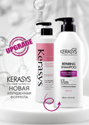 Шампунь для волос 