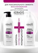 Шампунь для волос 