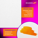 Холст на подрамнике 