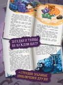 Страшная тайна подземелья — фото, картинка — 2