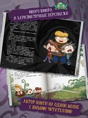 Страшная тайна подземелья — фото, картинка — 5