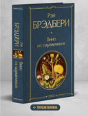 Вино из одуванчиков — фото, картинка — 1