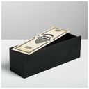 Подарочная коробка под бутылку 