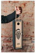 Подарочная коробка под бутылку 