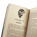 Бессердечный — фото, картинка — 4