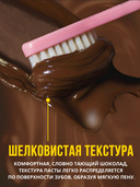 Зубная паста 