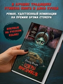 Озеро призраков — фото, картинка — 1