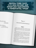 Озеро призраков — фото, картинка — 2