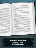 Озеро призраков — фото, картинка — 3