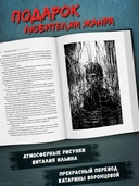 Озеро призраков — фото, картинка — 4