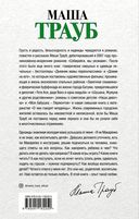 Не мамкай! — фото, картинка — 1