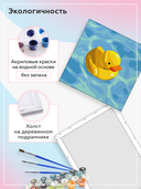 Картина по номерам 