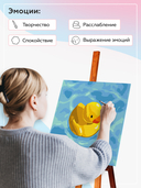 Картина по номерам 