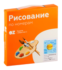 Картина по номерам 