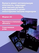 Тетрадь полуобщая в клетку 