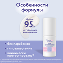 Крем для сосков 