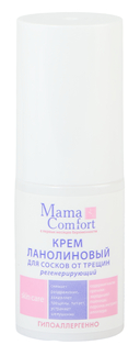 Крем для сосков 
