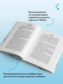 Цветы смерти — фото, картинка — 7