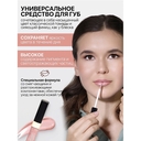 Жидкая помада для губ 