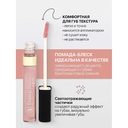 Жидкая помада для губ 