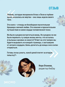 Все начнется с нас — фото, картинка — 4