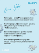 Все начнется с нас — фото, картинка — 5