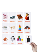 Обучающие карточки. Первые слова — фото, картинка — 4