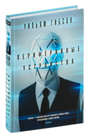 Периферийные устройства — фото, картинка — 1