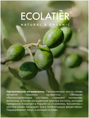 Скраб для тела 