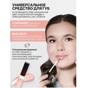 Жидкая помада для губ 