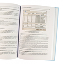 Инженерная 3D-компьютерная графика. Платформа nanoCAD — фото, картинка — 4