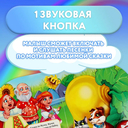 Репка — фото, картинка — 2