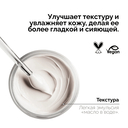 Крем для лица 