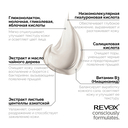 Крем для лица 