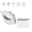 Крем для лица 