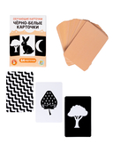 Обучающие черно-белые карточки — фото, картинка — 1