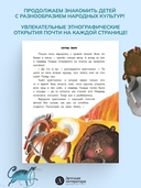 Удмуртские сказки. Рыбак и Бумурт — фото, картинка — 2