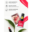 Лак для ногтей 