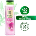 Шампунь для волос 