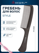 Расческа широкая с ручкой 