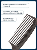 Расческа широкая с ручкой 