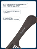 Расческа широкая с ручкой 