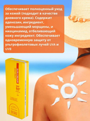 Крем солнцезащитный для лица и тела 